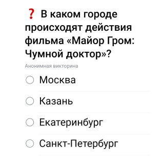 Альбом