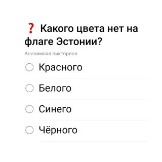 Альбом