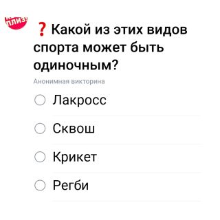 Альбом