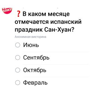 Альбом