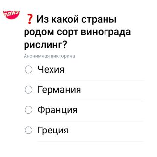 Альбом