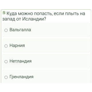 Альбом
