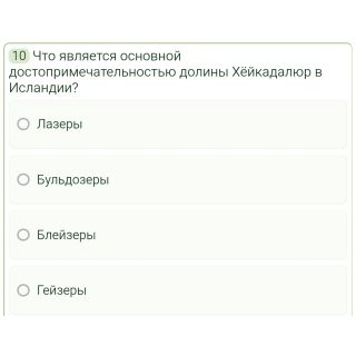 Альбом