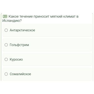 Альбом