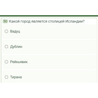 Альбом