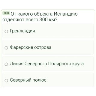 Альбом