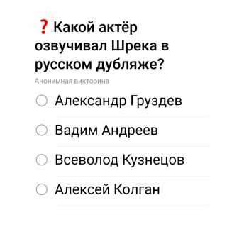 Альбом