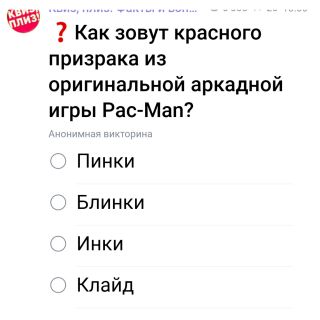 Альбом