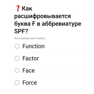 Альбом