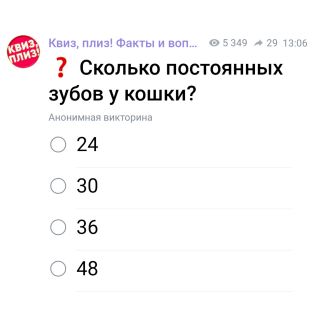 Альбом