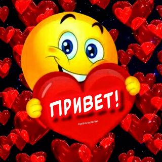 Альбом