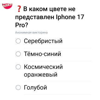 Альбом