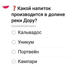 Альбом