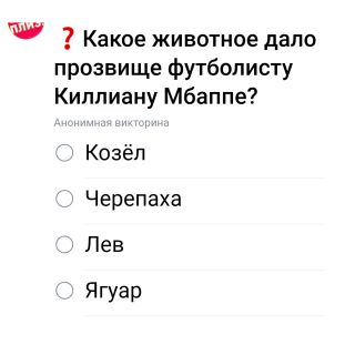 Альбом