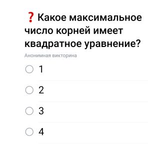 Альбом