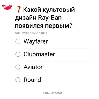 Альбом