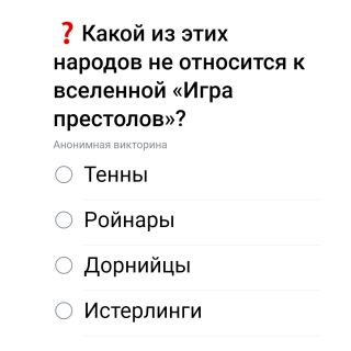 Альбом