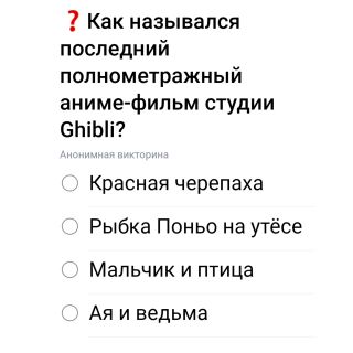 Альбом
