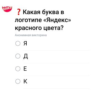 Альбом