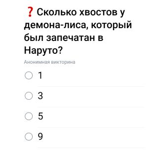 Альбом