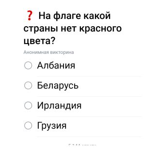 Альбом