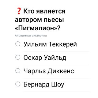 Альбом