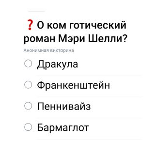 Альбом