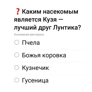 Альбом