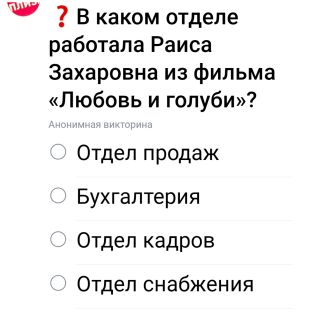 Альбом