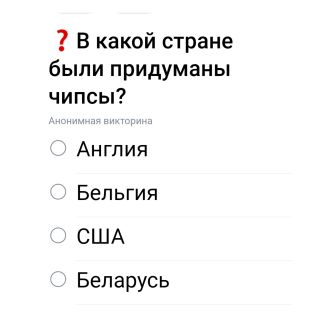 Альбом