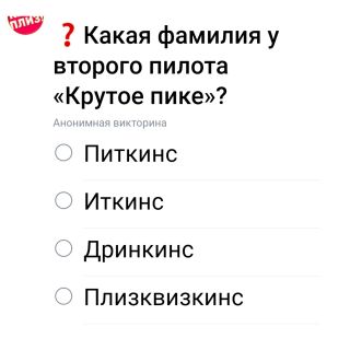 Альбом