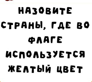 Альбом