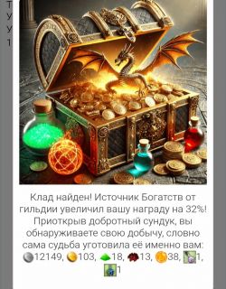 Альбом