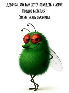 Альбом