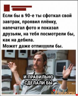 photo