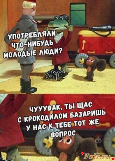 photo