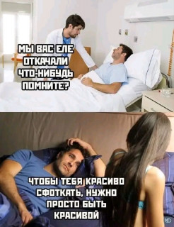 photo