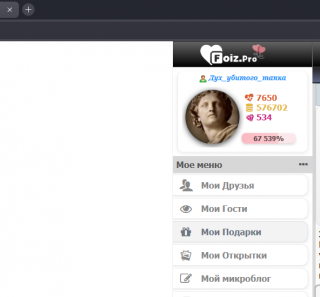 Альбом