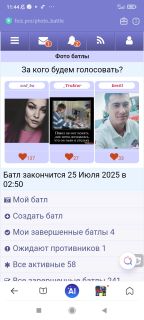 Альбом