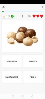 Альбом