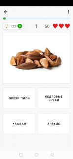 Альбом