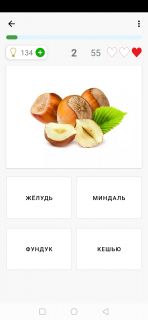 Альбом