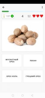 Альбом