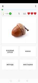 Альбом