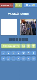 Альбом