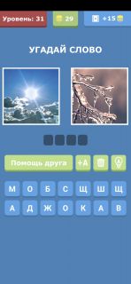 Альбом