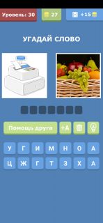 Альбом