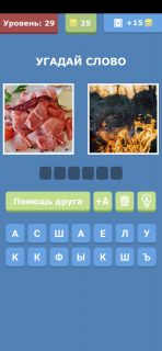 Альбом