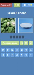 Альбом