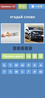 Альбом